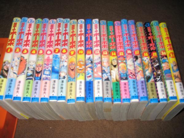 ボボボーボ・ボーボボ全21巻+真説全7巻セット+短編集 | 1STSSS.COM
