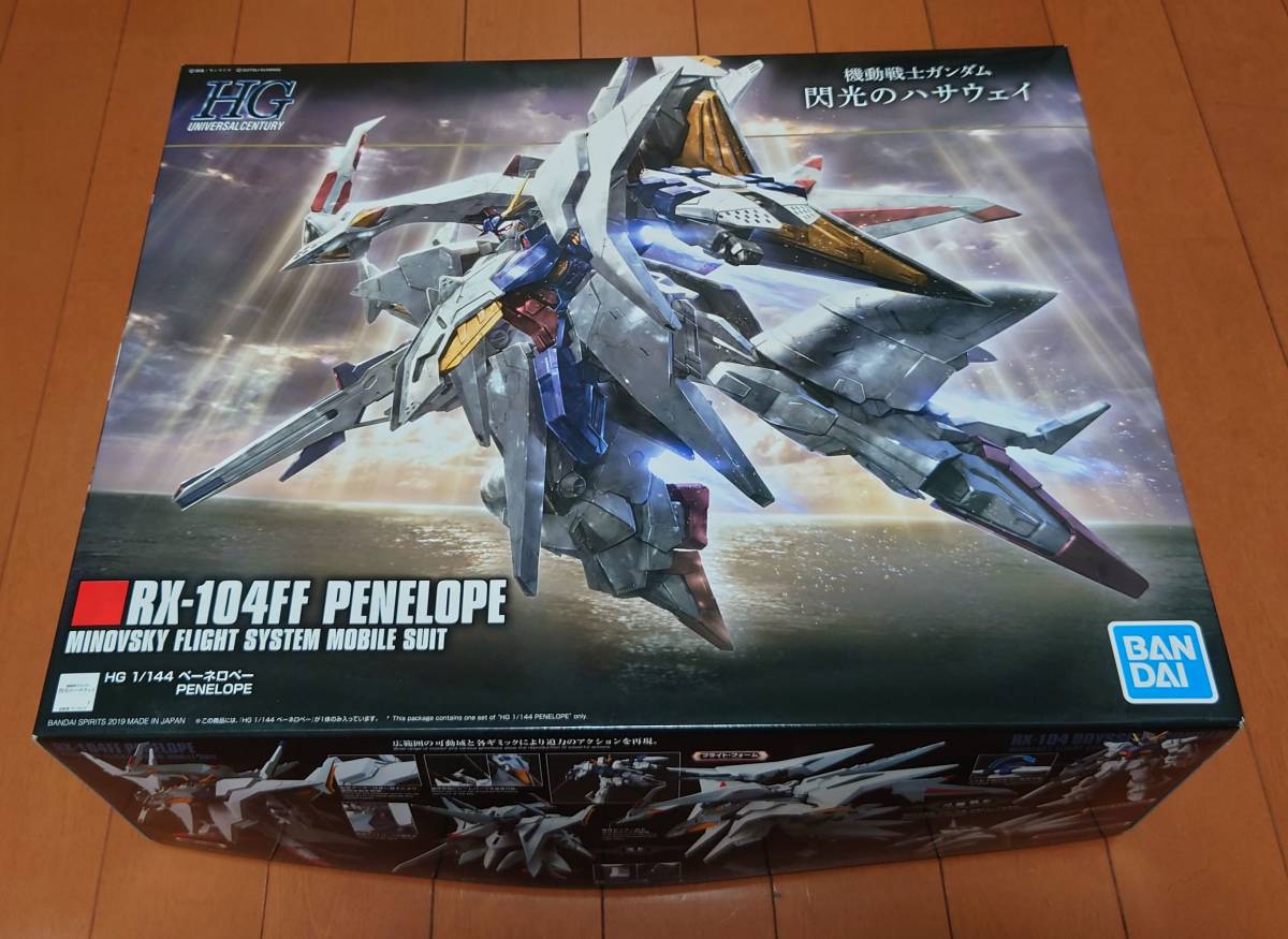 【中古品】HGUC ペーネロペーのパーツ(BA2パーツ(ディスプレイベース)のみ欠損) 1/144 未組立 機動戦士ガンダム 閃光のハサウェイ