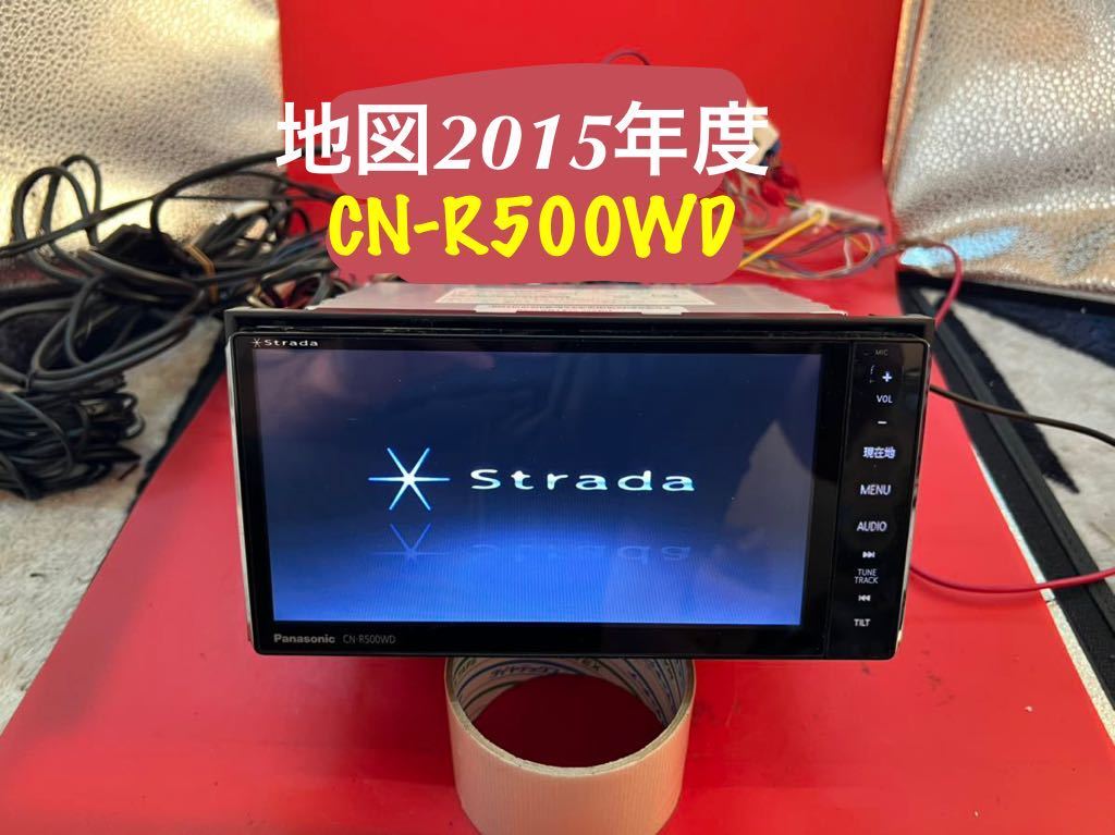 即決☆Bluetooth ☆Panasonic ストラーダ CN-R500WD 地デジフルセグ