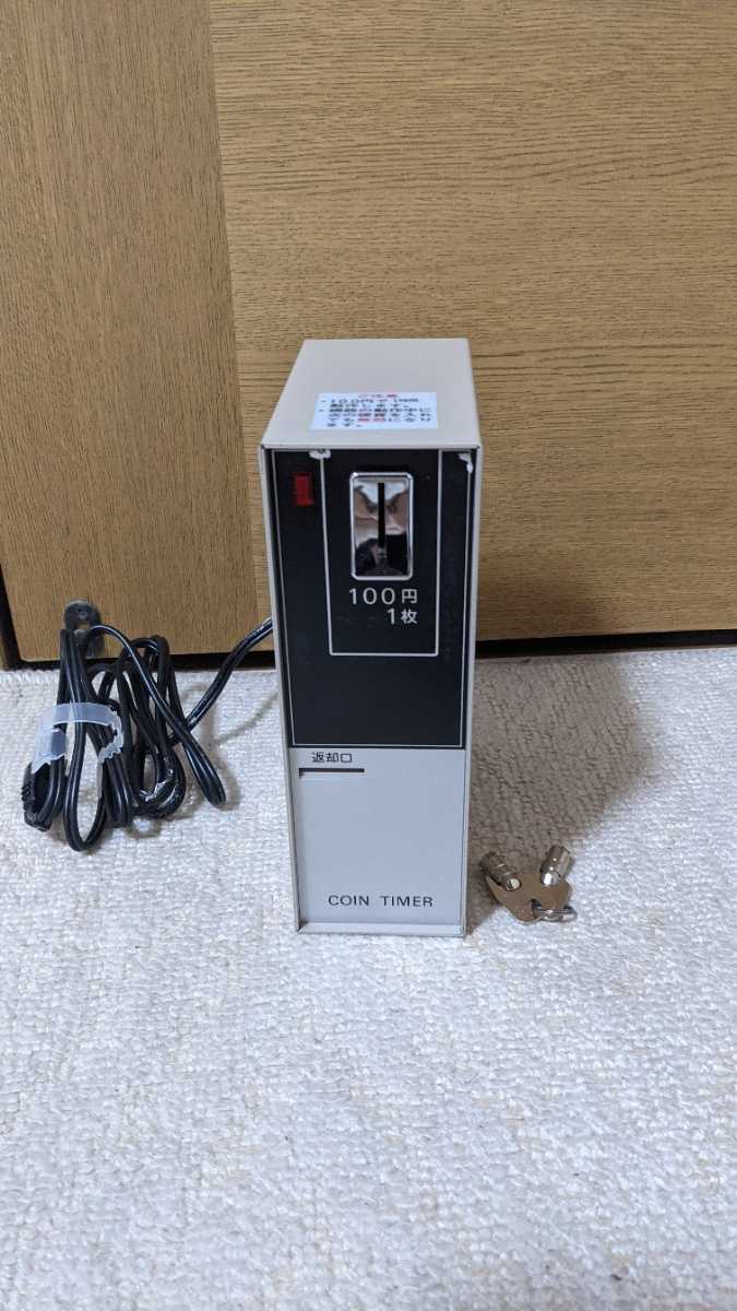 コインタイマー オムロン レトロ ジャンク オムロン コインタイマー Yahoo!オークション OMRON - -「コインタイマー」の落札相場・