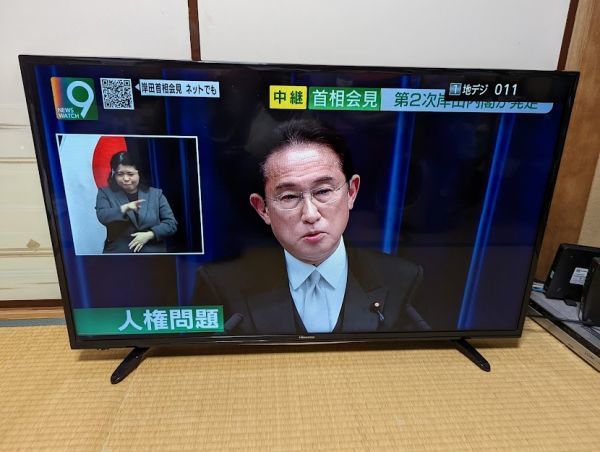 中古】Hisense ハイセンス フルハイビジョン 43インチ 液晶テレビ