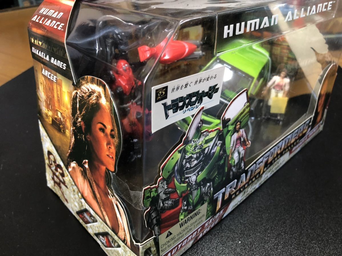 トランスフォーマー ヒューマン アライアンス RA-25 スキッズ ミカエラ