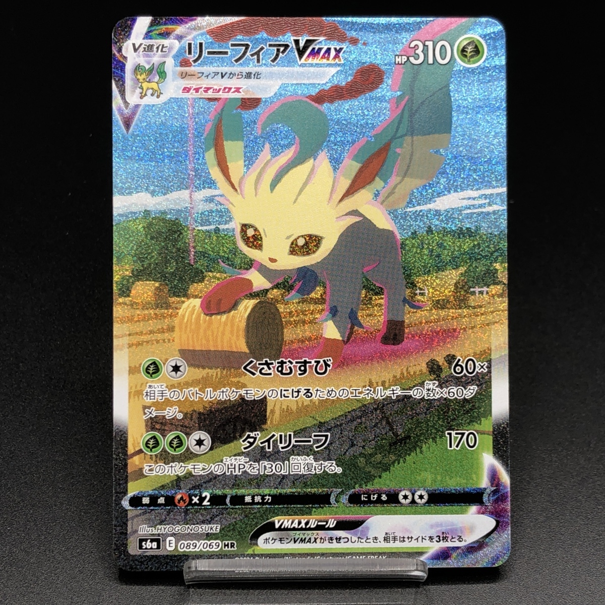 ビジュアルアドベンチャー 1円〜 カードダス ドラゴンボールZ