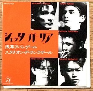 自主 和モノのYahoo!オークション(旧ヤフオク!)の相場・価格を見る