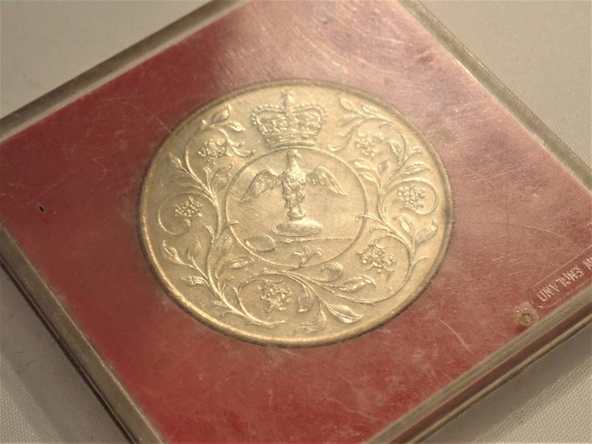☆彡H.M クイーン エリザベス II シルバー ジュビリー クラウンコイン  