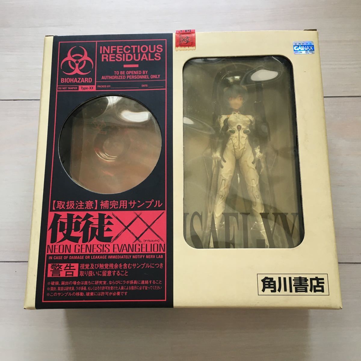 未開封 新世紀エヴァンゲリオン アルミサエル-XXフィギュア 少年エース 