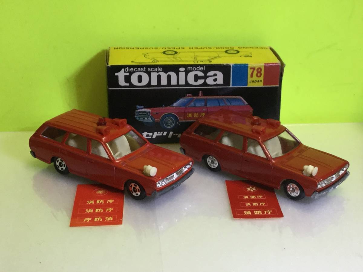 Yahoo!オークション -「ファイアチーフカー」の落札相場・落札価格