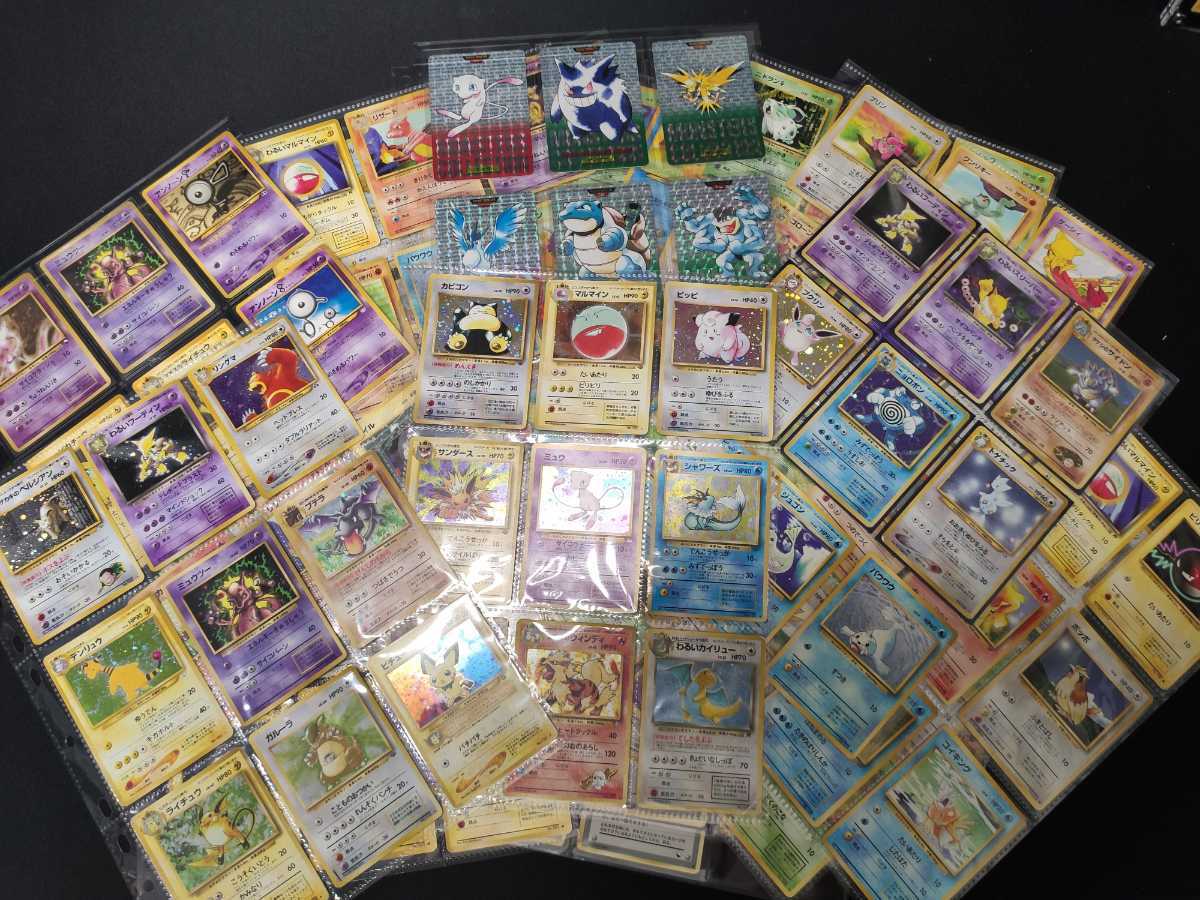 旧裏ポケモンカード、カードダス第一弾 レアコレクション大放出