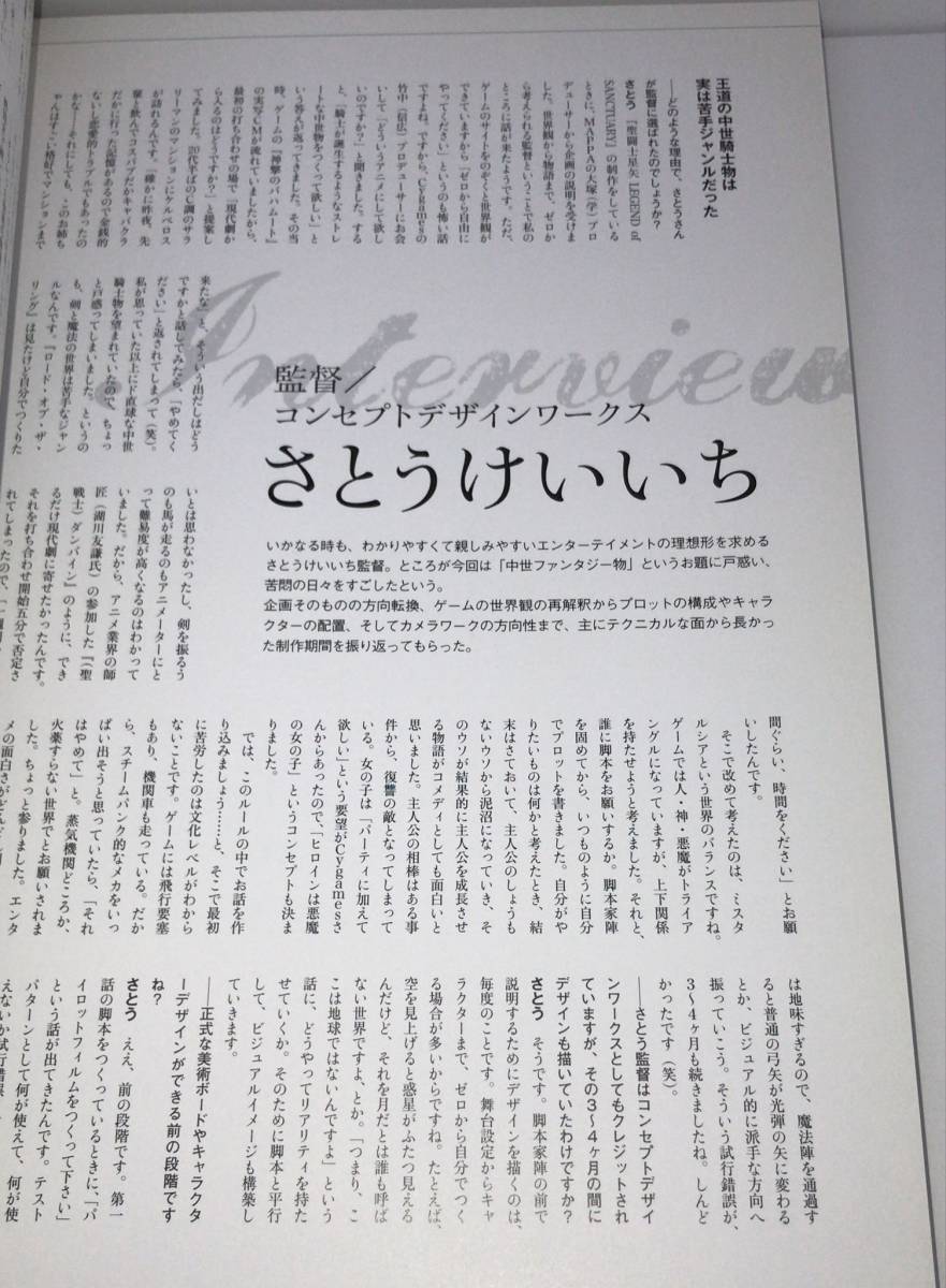 神撃のバハムート : GENESIS 神撃のバハムートgenesisアートワークスの通販 アートワークス 最近買いました資料・ムック本のご紹介『神撃のバハムート オフィシャルアートワークス [Blu-ray I(初回限定版) | ファミ 初回限定版 レンタル アニメ「神撃のバハムート GENESIS」第一巻発売開始、発売記念イベント II(初回限定版)