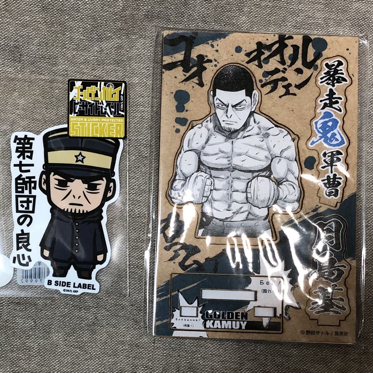 送料無料】ゴールデンカムイ 月島基 スチェンカスタンド&ステッカー