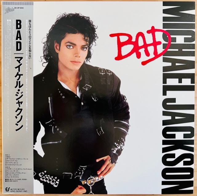 Michael Bad Jackson Epic LP ⁄ JACKSON Vinyl MICHAEL | Record BAD