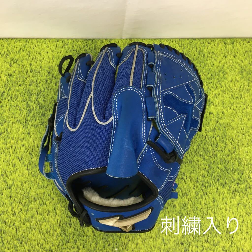 G-8116 ミズノ mizuno グローバルエリート Global Elite オーダー 軟式