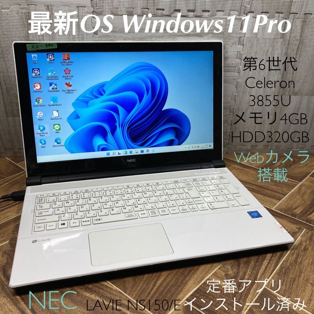 ◇ジャンク NEC LAVIE Hybrid ZERO PC-HZ550CAB CPU:Core i5 5200U 2.2