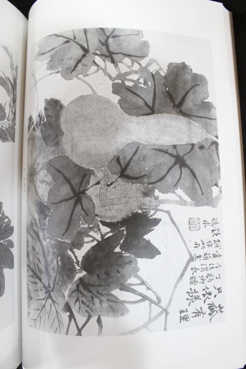 筆筒 竹製 手彫 文人雅集 文房具 書道品 賞物 置物 希少唐物 貴重 y