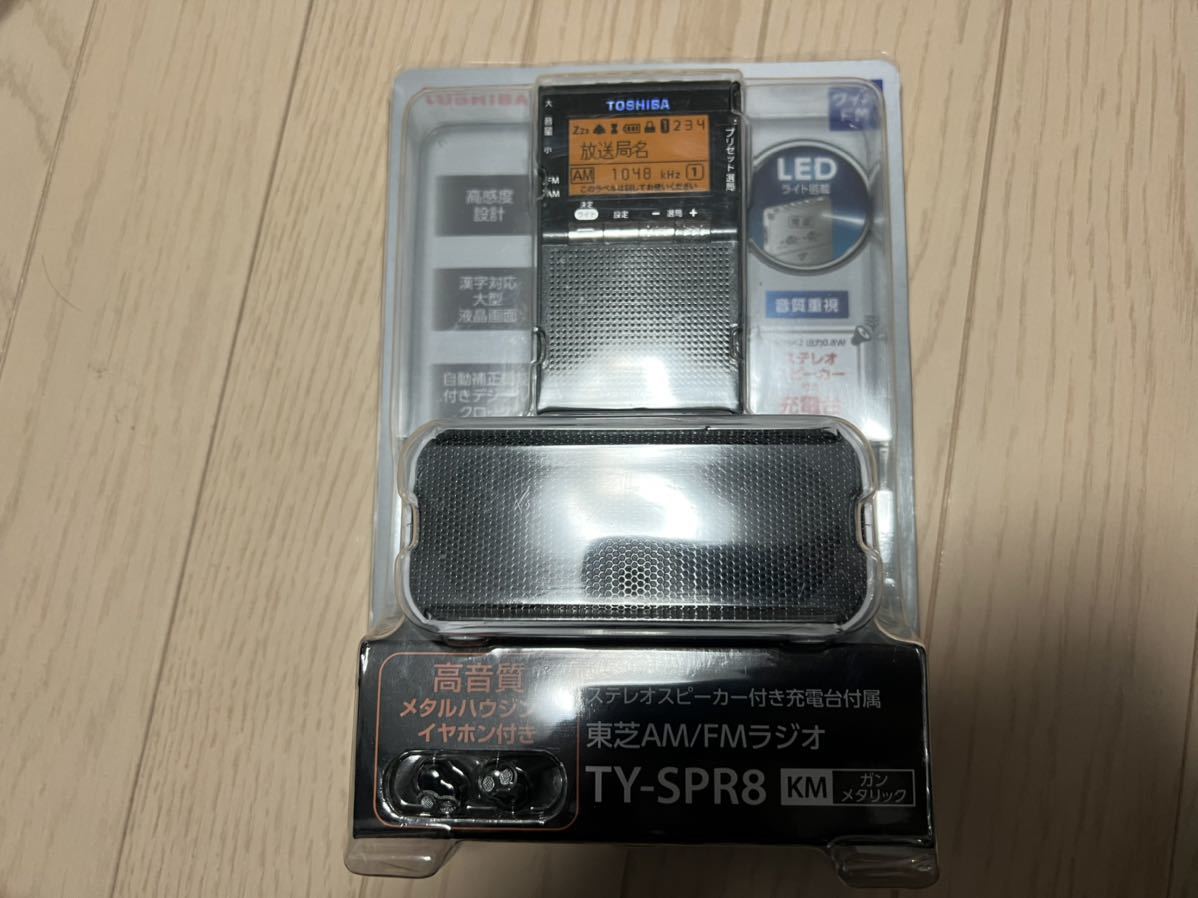 OLYMPUS ラジオサーバー 動作確認済み オリンパス、高音質スピーカー付きのワンセグ音声対応ラジオレコーダー