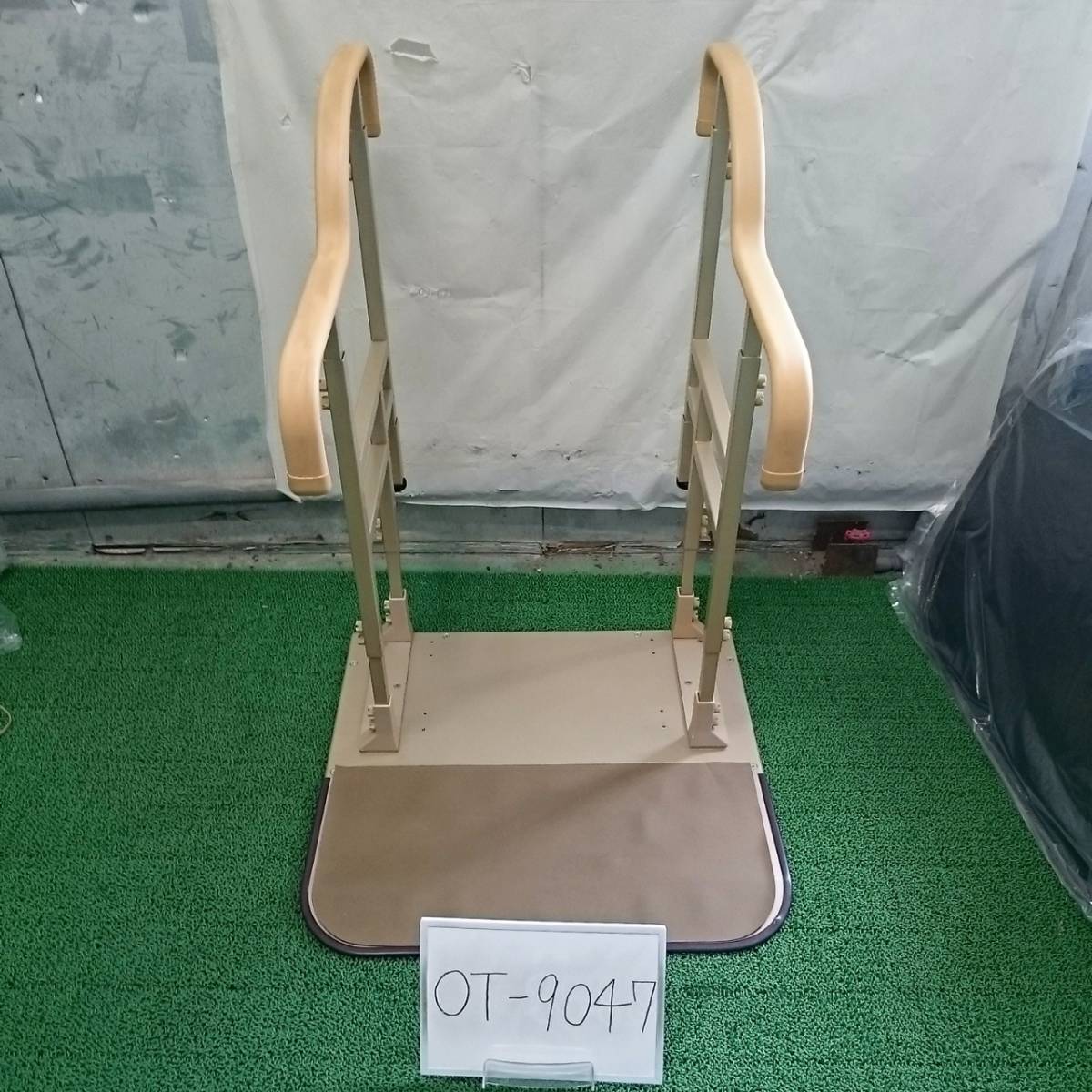 (OT-9047)【中古あがりかまち用手すり】 セパレータシステム工業 ゆったり手すりおき楽介護用品《洗浄・消毒済み》