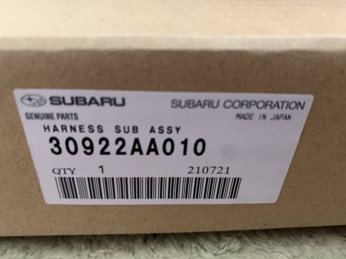 スバル 30922AA010 - スバル5速AT用ハーネスサブassy 5ATの～タービン