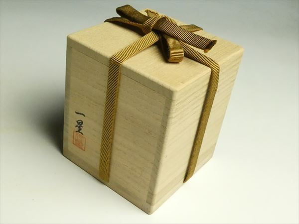 Yahoo!オークション - 「荒井正春」の落札相場・落札価格 老松蒔絵食籠