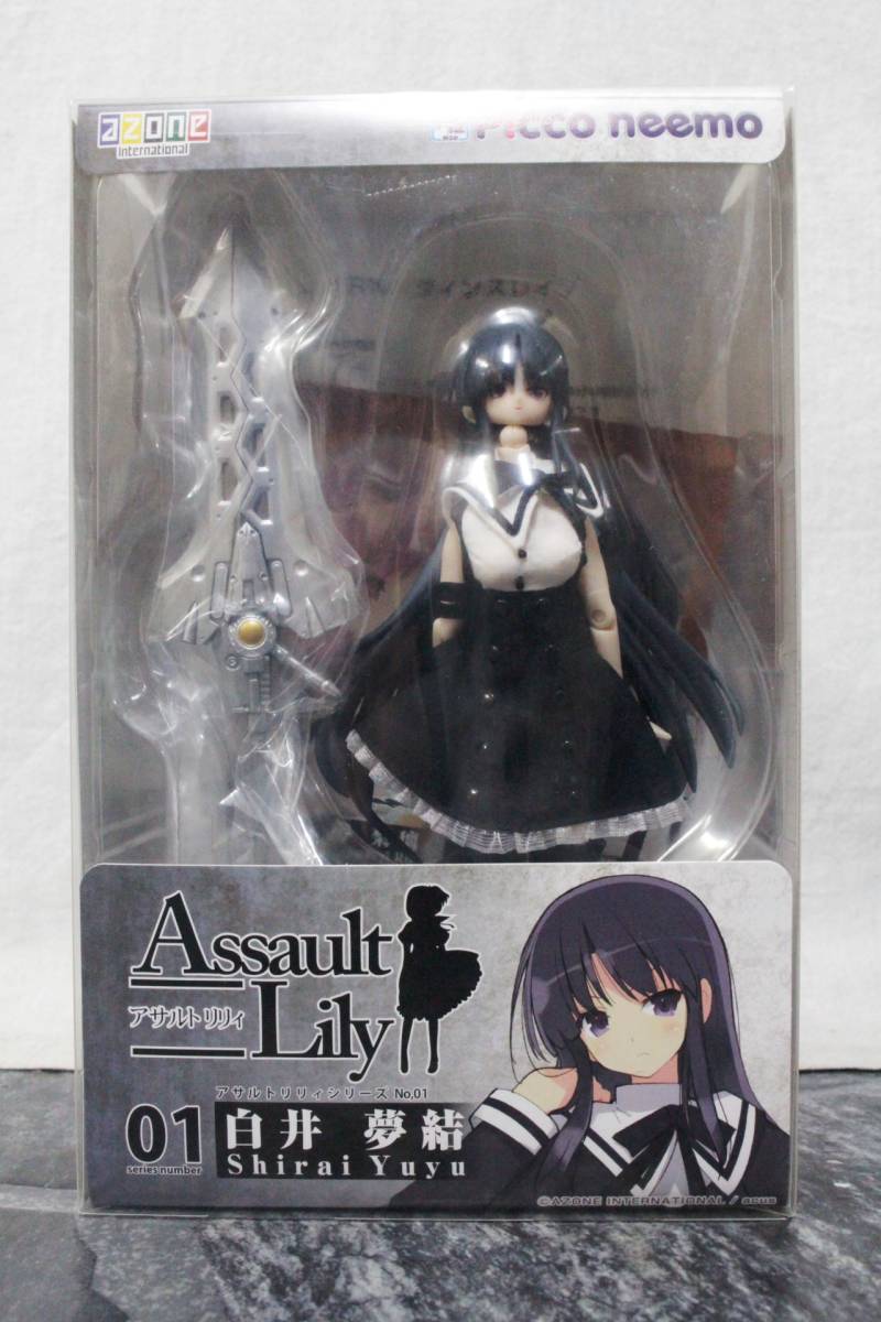Azone Internationalアゾン インターナショナル 1 12アサルト リリィ シリーズ 01白井 夢結 02一柳 梨璃 07石川 葵 08松永 遊糸 4体set キャラクタードール 売買されたオークション情報 Yahooの商品情報をアーカイブ公開 オークファン Aucfan Com