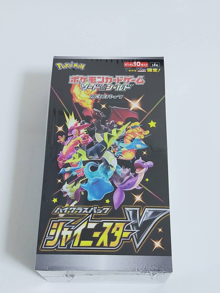 シュリンク付未開封品 ポケモンカードゲーム ソード&シールド ハイ