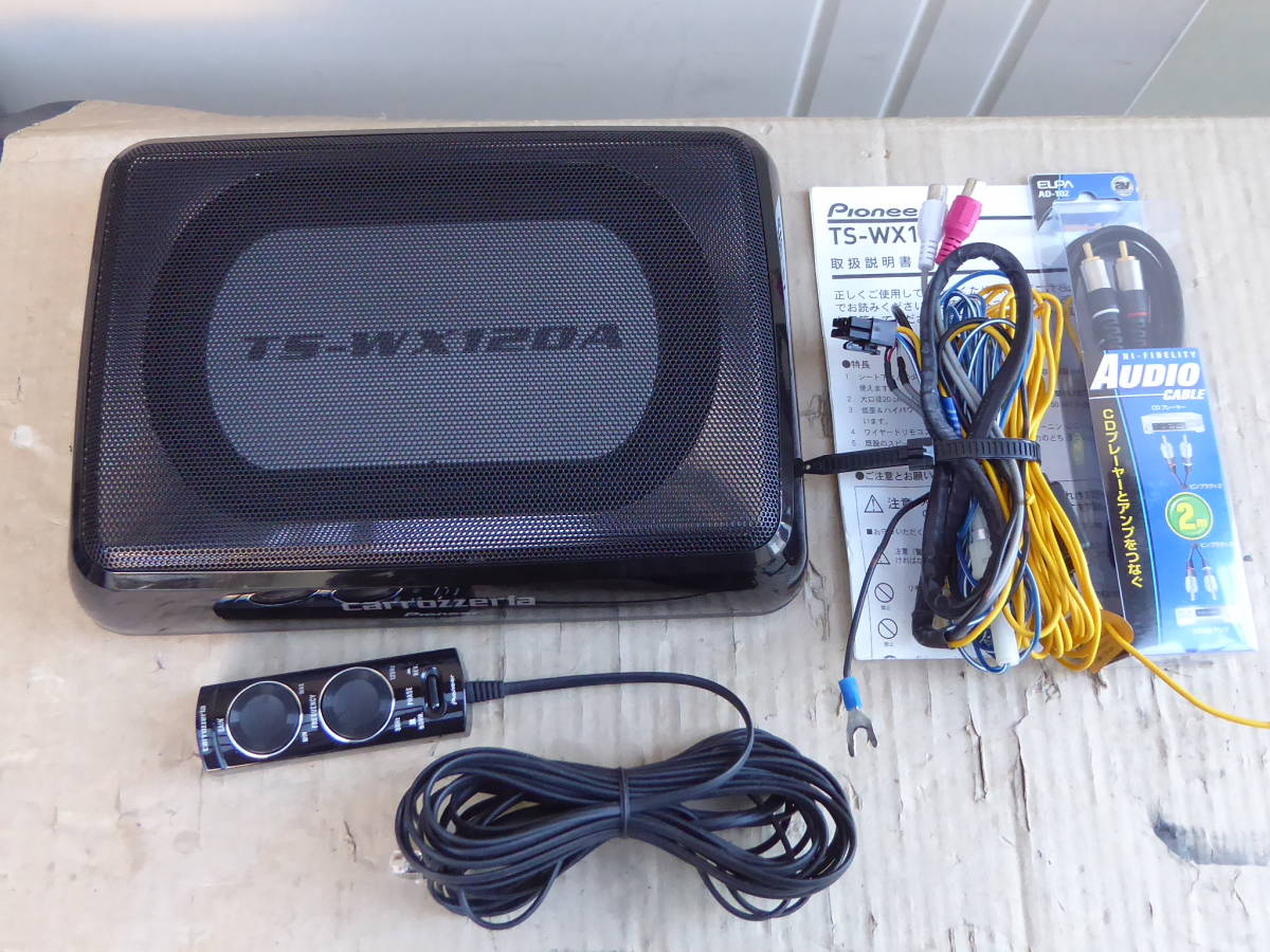 TS-WX120A カロッツェリア carrozzeria サブウーファー 公式通販 サブ