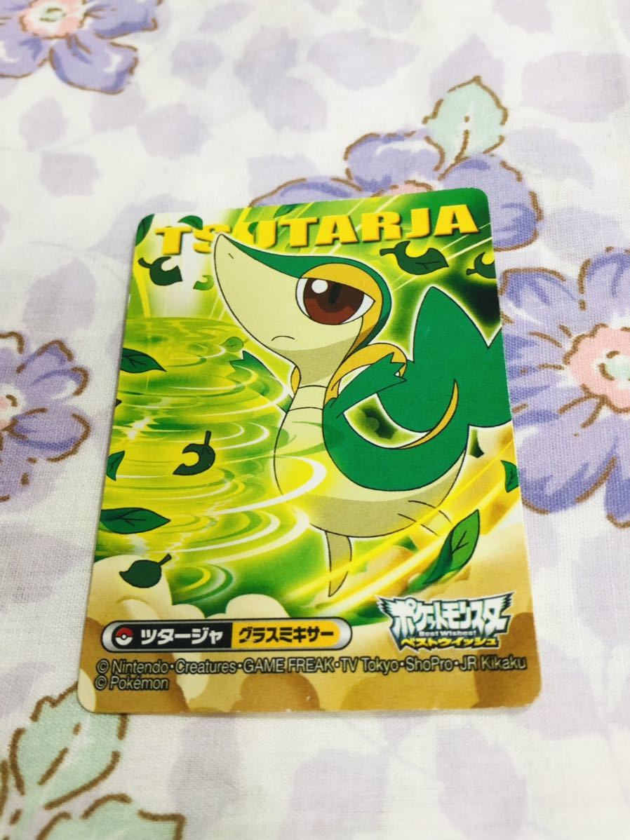 ポケモンキッズ シールコレクション キメわざ ツタージャ その他 売買されたオークション情報 Yahooの商品情報をアーカイブ公開 オークファン Aucfan Com
