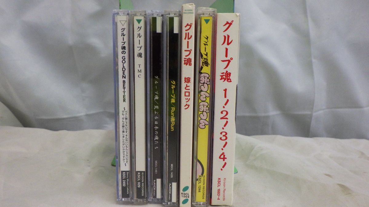 FG692 グループ魂 CD 7枚セット 嫁とロック ぱつんぱつん TMC Run魂