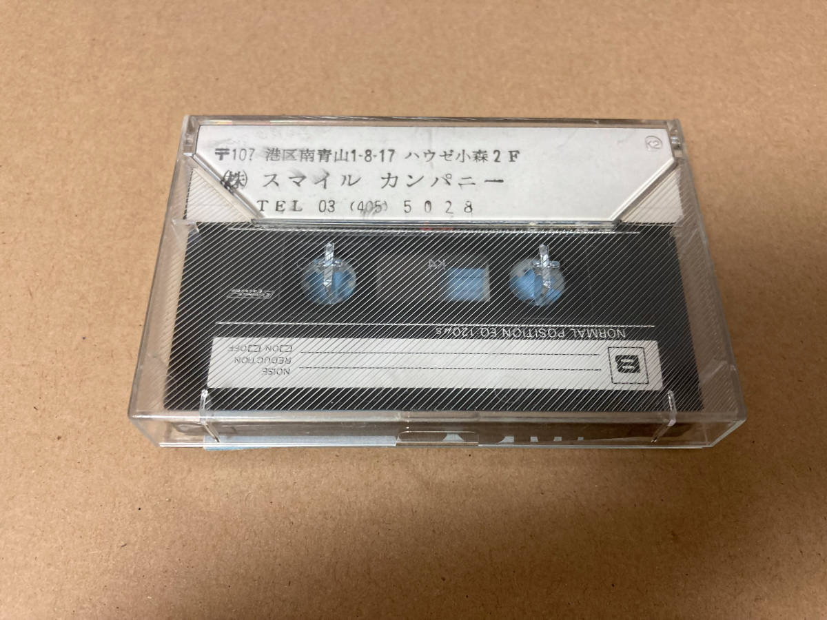 非売品 中古 カセットテープ 山下達郎 DENON DX1 2026年最新Yahoo