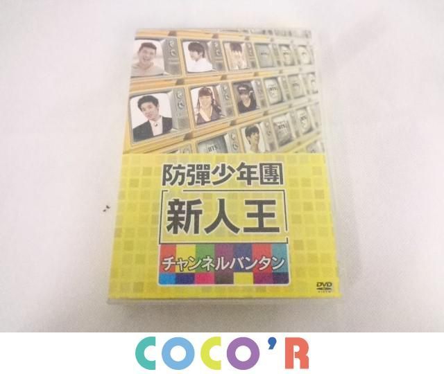 同梱可】良品 韓流 防弾少年団 BTS DVD 新人王 チャンネルバンタン