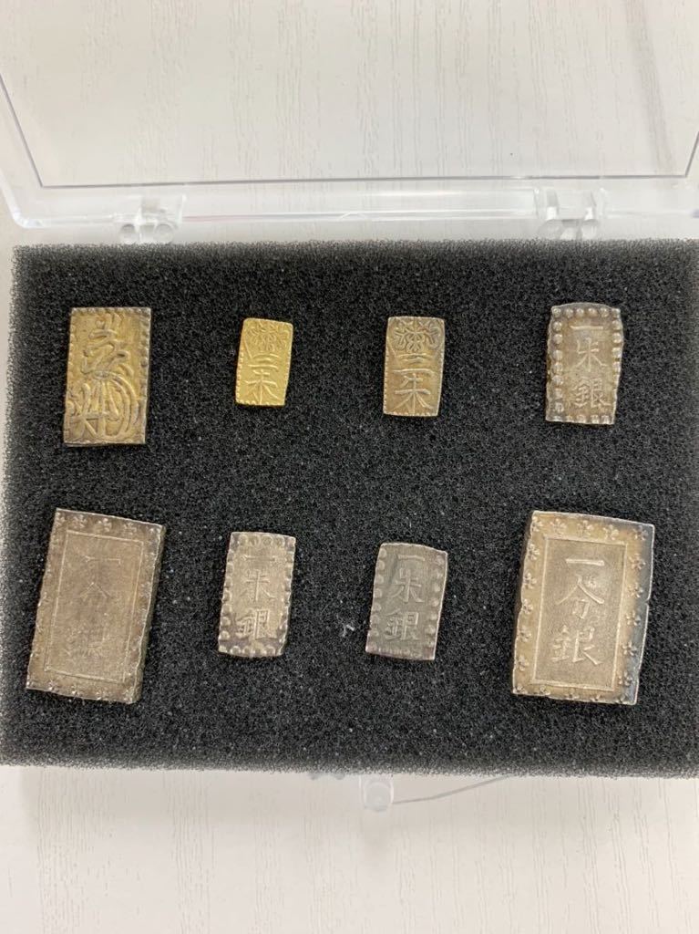 一朱銀 一分銀 古銭 古金 硬貨 アンティーク まとめ売り 8枚