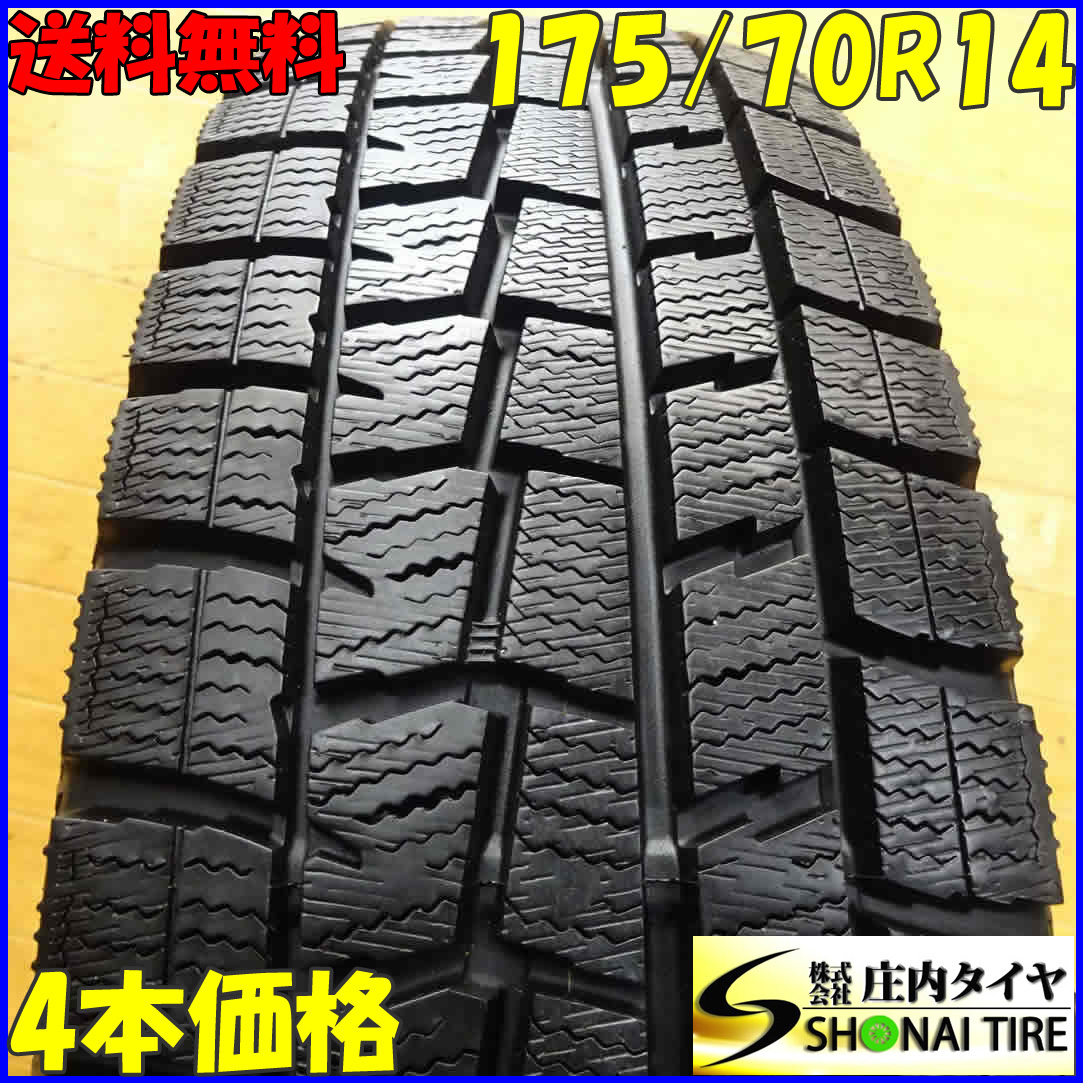 □4本SET!□NO，X3531□会社宛 送料無料□175/70R14 84Q□ダンロップ WINTER MAXX WM01□冬 2019年製 バリ溝 カローラ シエンタ ポルテ 特価