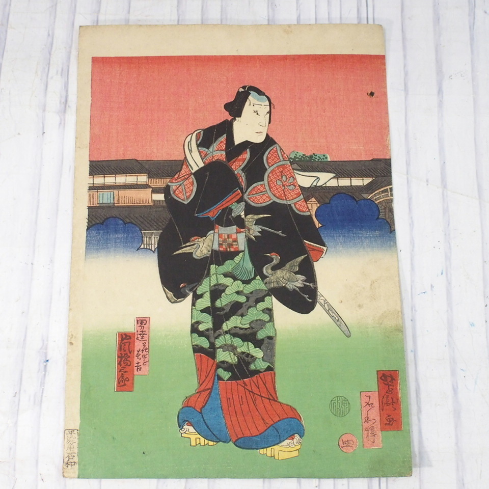 49 浮世絵 木版画 歌川芳滝画 艶翠廓の松島 男達 嵐橋三斎 骨董品 錦絵