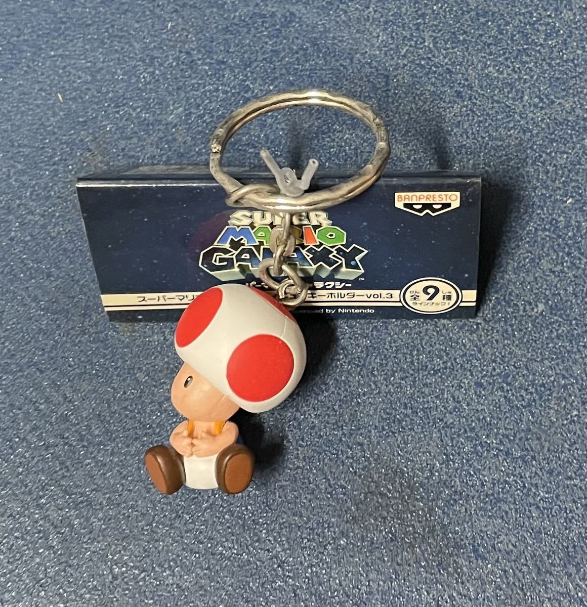 バンプレスト マリオブラザーズ キーホルダー3種 マリオギャラクシー