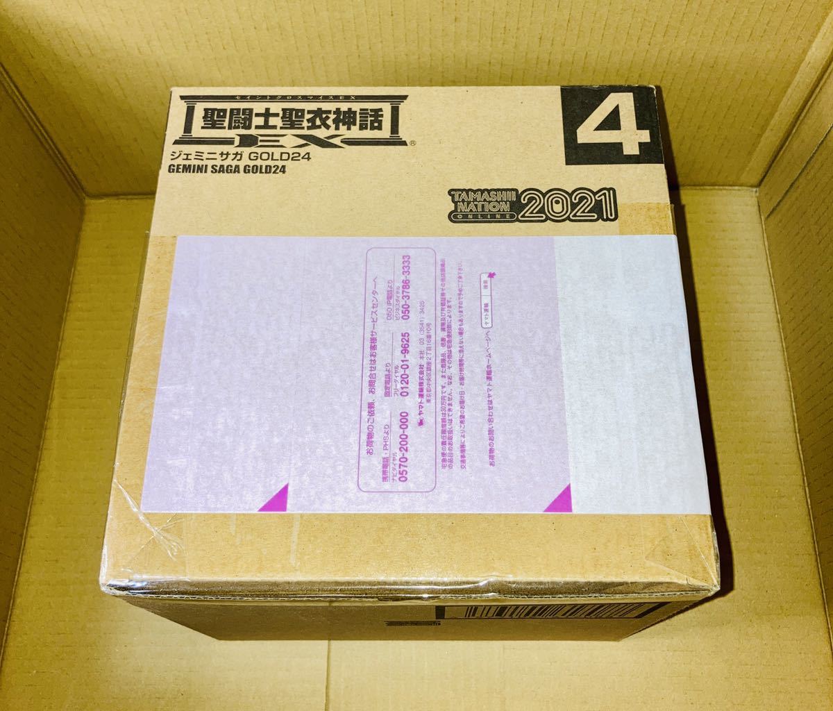 新品未開封】聖闘士聖衣神話EX ジェミニサガ GOLD24 【公式通販】