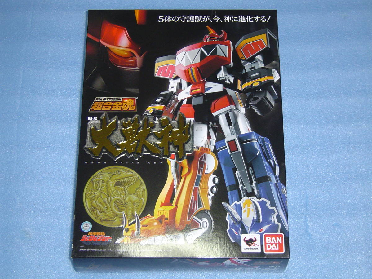 BANDAI バンダイ 超合金魂 GX-72 大獣神 恐竜戦隊ジュウレンジャー 