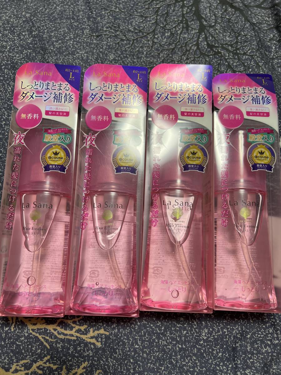La Sana ラサーナ 海藻ヘアエッセンス 120ml 4点 新 【公式通販】