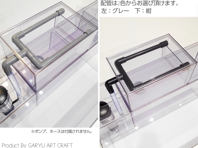 オリジナル上部フィルター 3層式type1 900水槽用 9 0 0h 濾過槽 ウールボックス付 レイシーポンプ対応 ハイクオリティ 上部式 売買されたオークション情報 Yahooの商品情報をアーカイブ公開 オークファン Aucfan Com