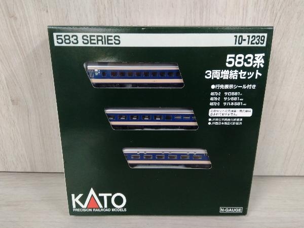 KATO 10-1239 583系 3両増結セット 【公式通販】