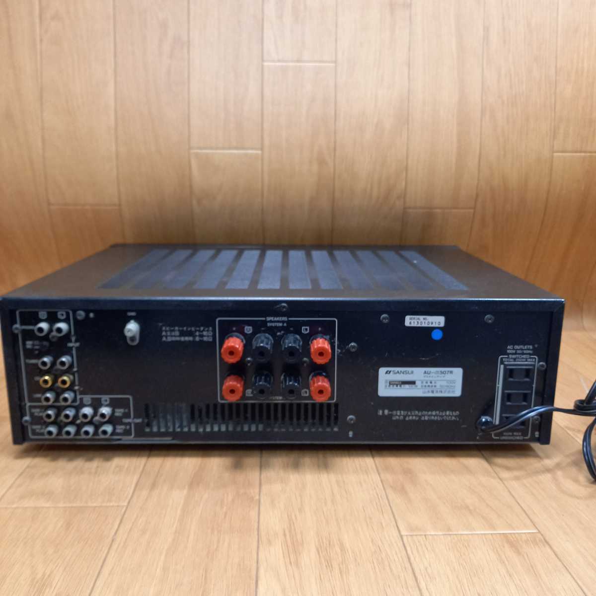 Sansui サンスイ AU-α507XR プリメインアンプ インテグレーテッド