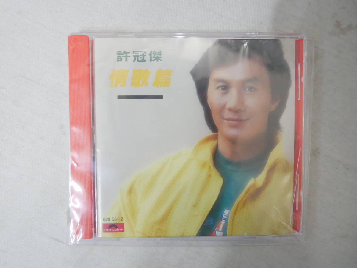 と悪漢探偵の音楽(サミュエル・ホイ)の話｜たつろー 7″サミュエル