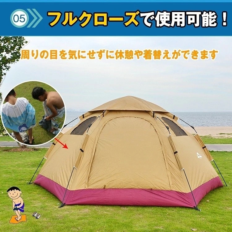ワンタッチテント 5人用 テント 5人用 キャンプ ドーム 簡単設営