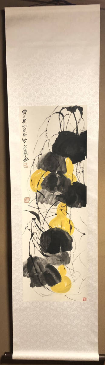 斎白石 掛軸 北陸地方 書画収蔵家放出品] 印刷 斎白石［は瓢箪に蟷螂図