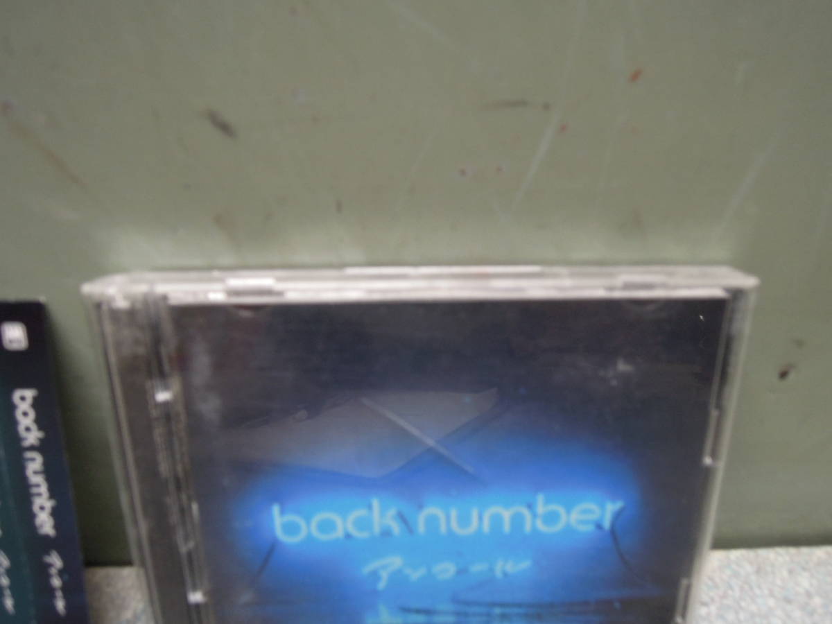 Back Number アンコール ベスト アルバム Cd 2枚組 Best 32曲収録 レンタルアップ品 バックナンバー 通常盤 は 売買されたオークション情報 Yahooの商品情報をアーカイブ公開 オークファン Aucfan Com