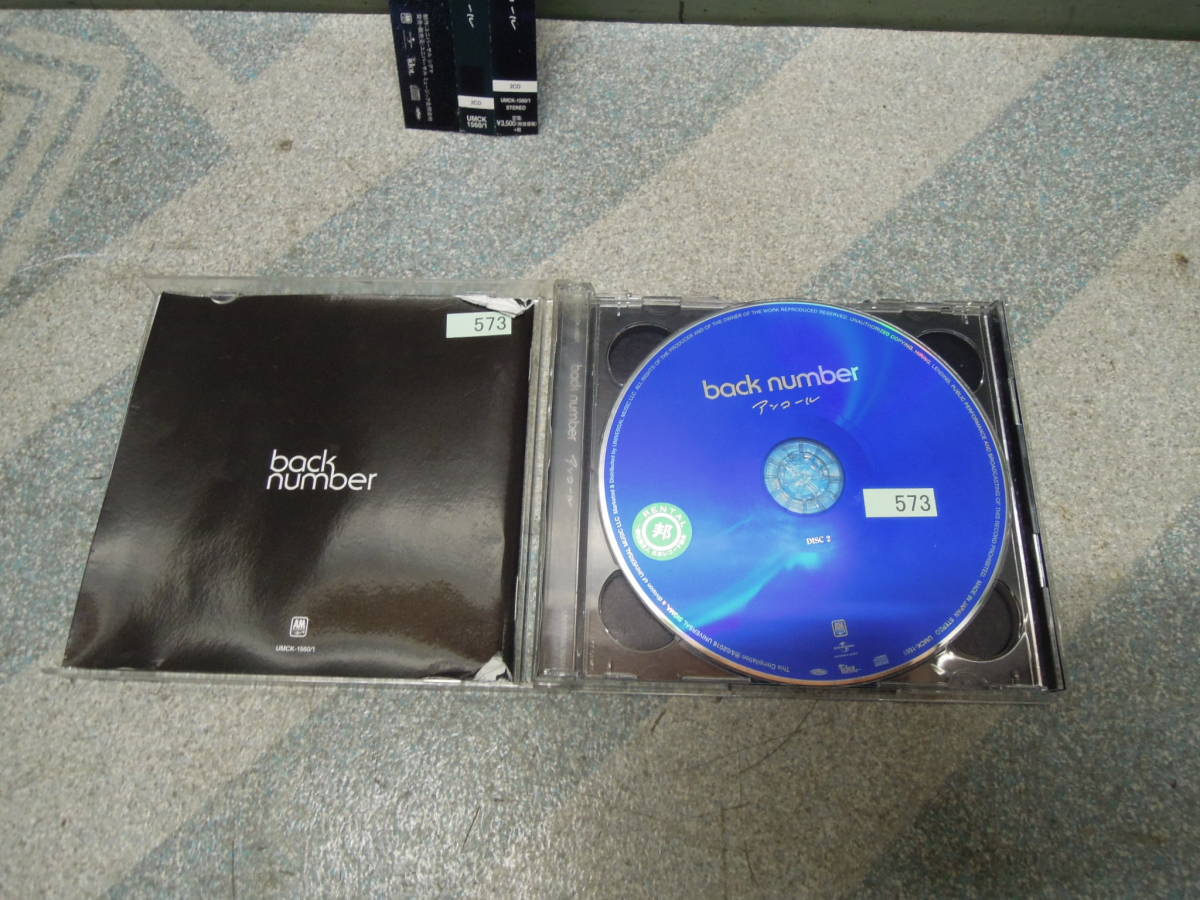 Back Number アンコール ベスト アルバム Cd 2枚組 Best 32曲収録 レンタルアップ品 バックナンバー 通常盤 は 売買されたオークション情報 Yahooの商品情報をアーカイブ公開 オークファン Aucfan Com