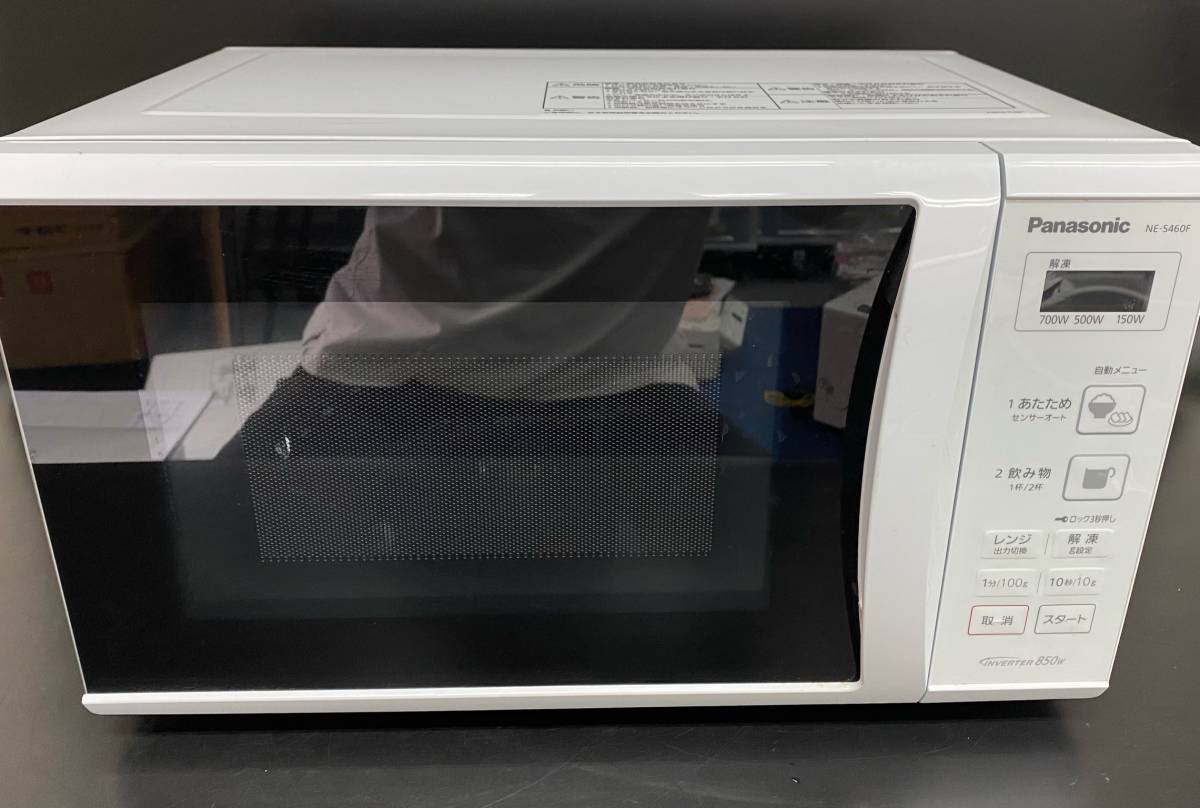 新品・訳アリ】パナソニック 電子レンジ NE-S460F-W ホワイト 生活家電