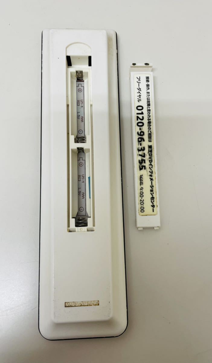 TOSHIBA 東芝 DBR-W1010 2022年製 BDレコーダー1636 東芝 HDD&