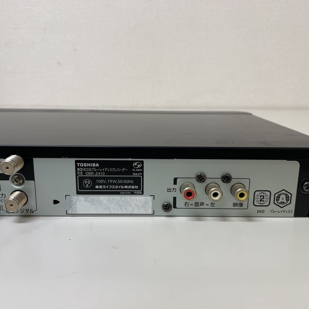 TOSHIBA 東芝 DBR-W1010 2022年製 BDレコーダー1636 東芝 HDD&