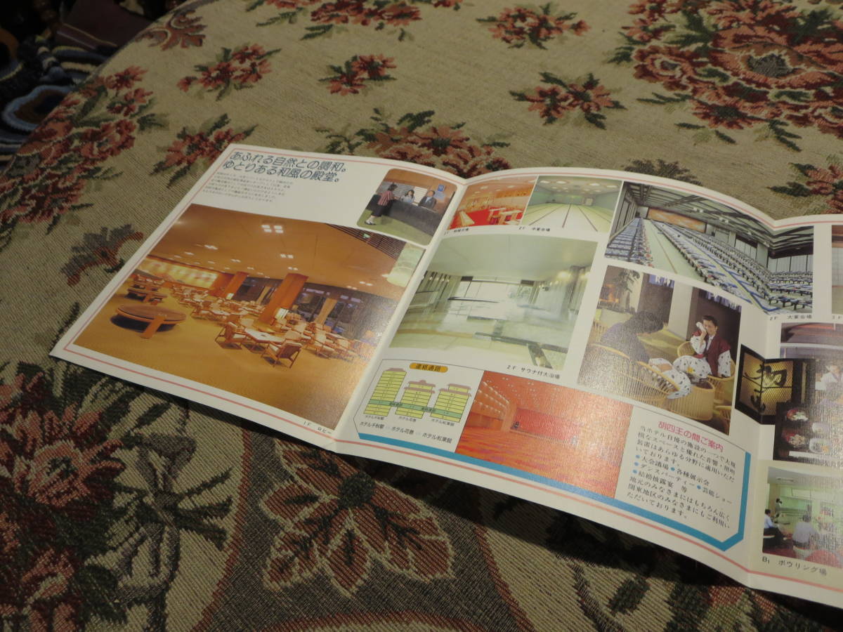 観光案内 ホテル 旅館のパンフレット 岩手 花巻温泉 ホテル花巻 印刷物 売買されたオークション情報 Yahooの商品情報をアーカイブ公開 オークファン Aucfan Com