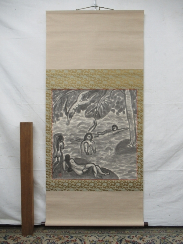 模写】【一灯】pt9691〈長谷川武岳〉大幅 達磨図 共箱 二重箱 木村武山