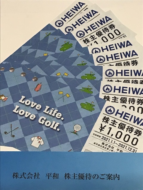 ★平和 PGM HEIWA 株主優待券◆1000円券×８枚■21年12月31日迄☆彡送料無料